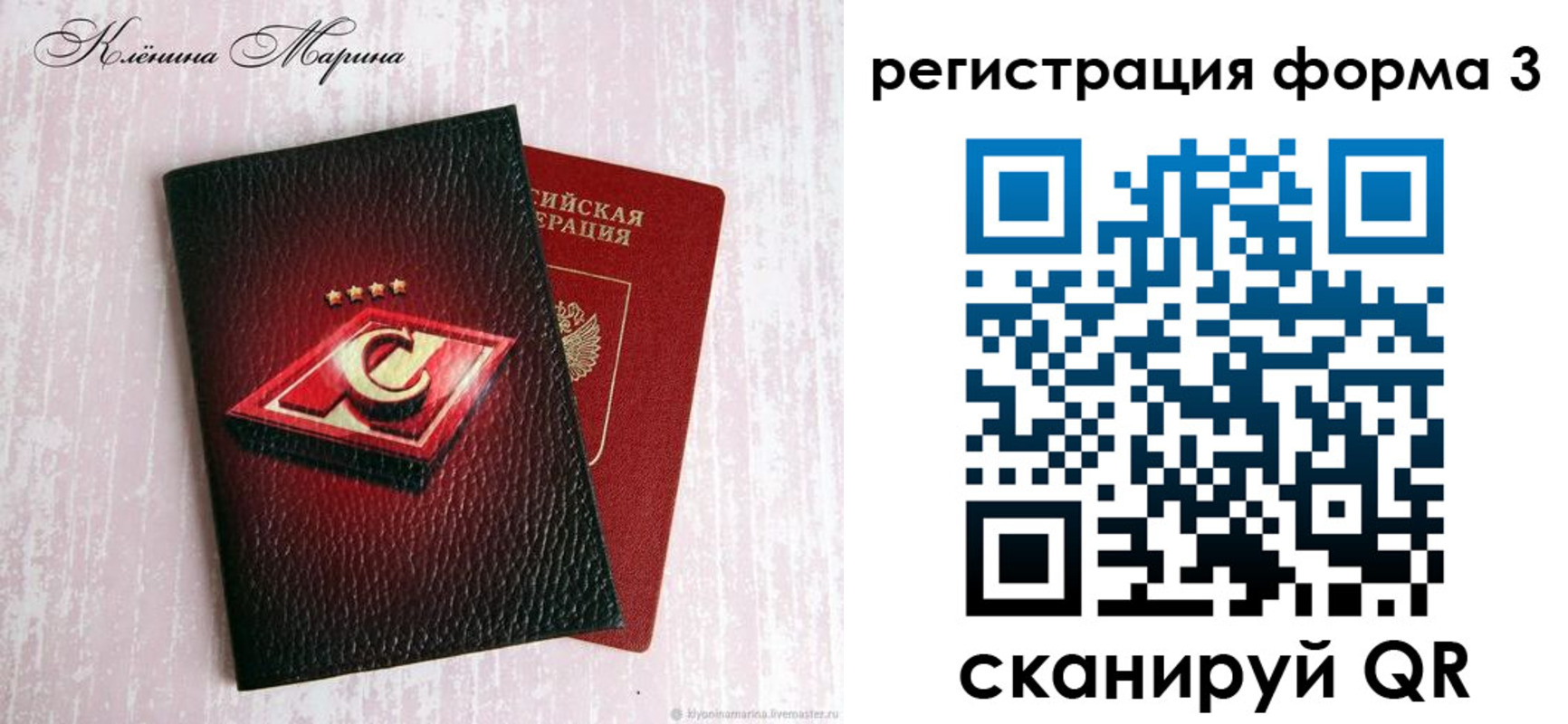 прописка гарантия в Дигоре