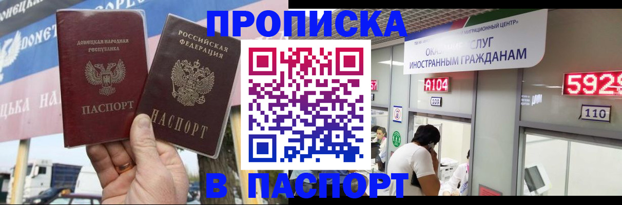 найти адрес прописки в Дигоре